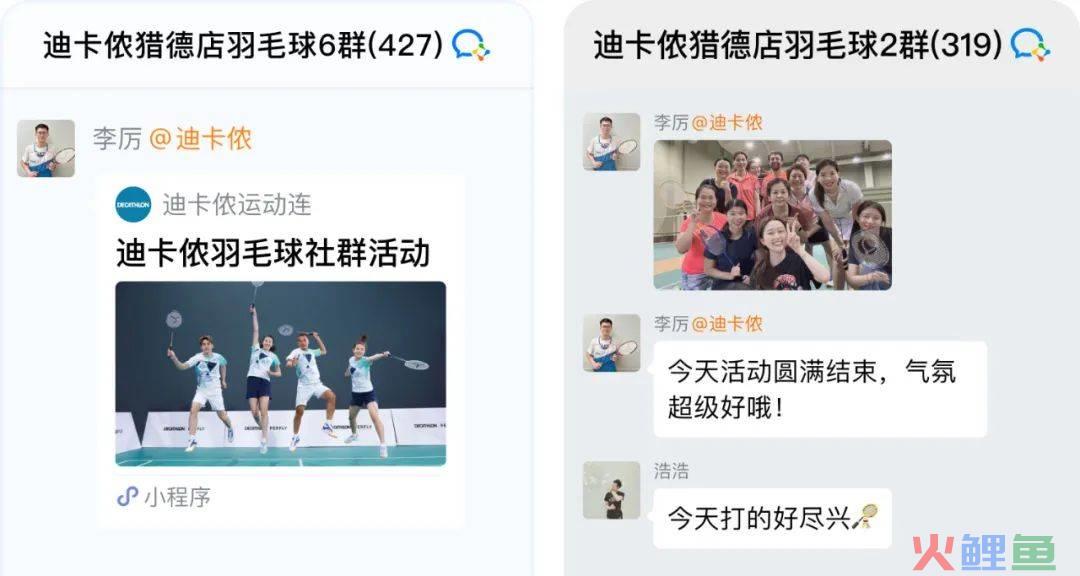 2024年，营销还能怎么做？