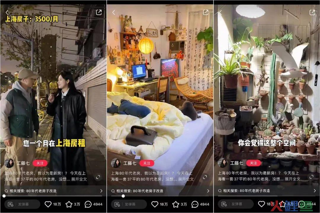 单月涨粉158万，小红书年底“大回春”