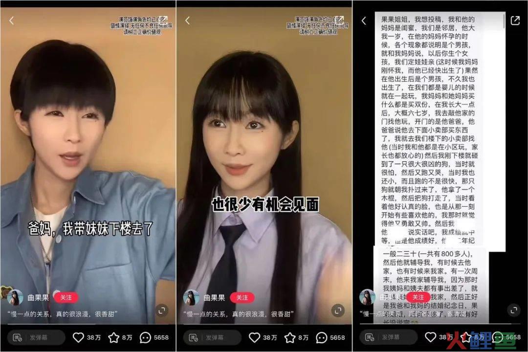 单月涨粉158万，小红书年底“大回春”