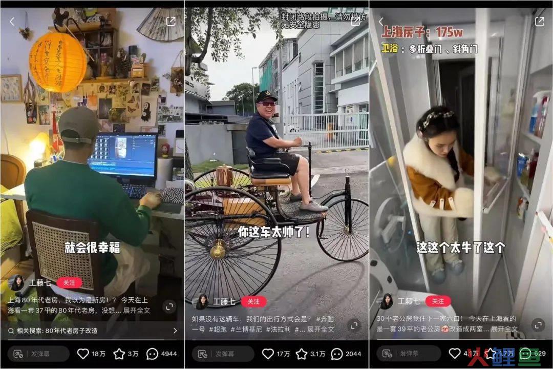 单月涨粉158万，小红书年底“大回春”
