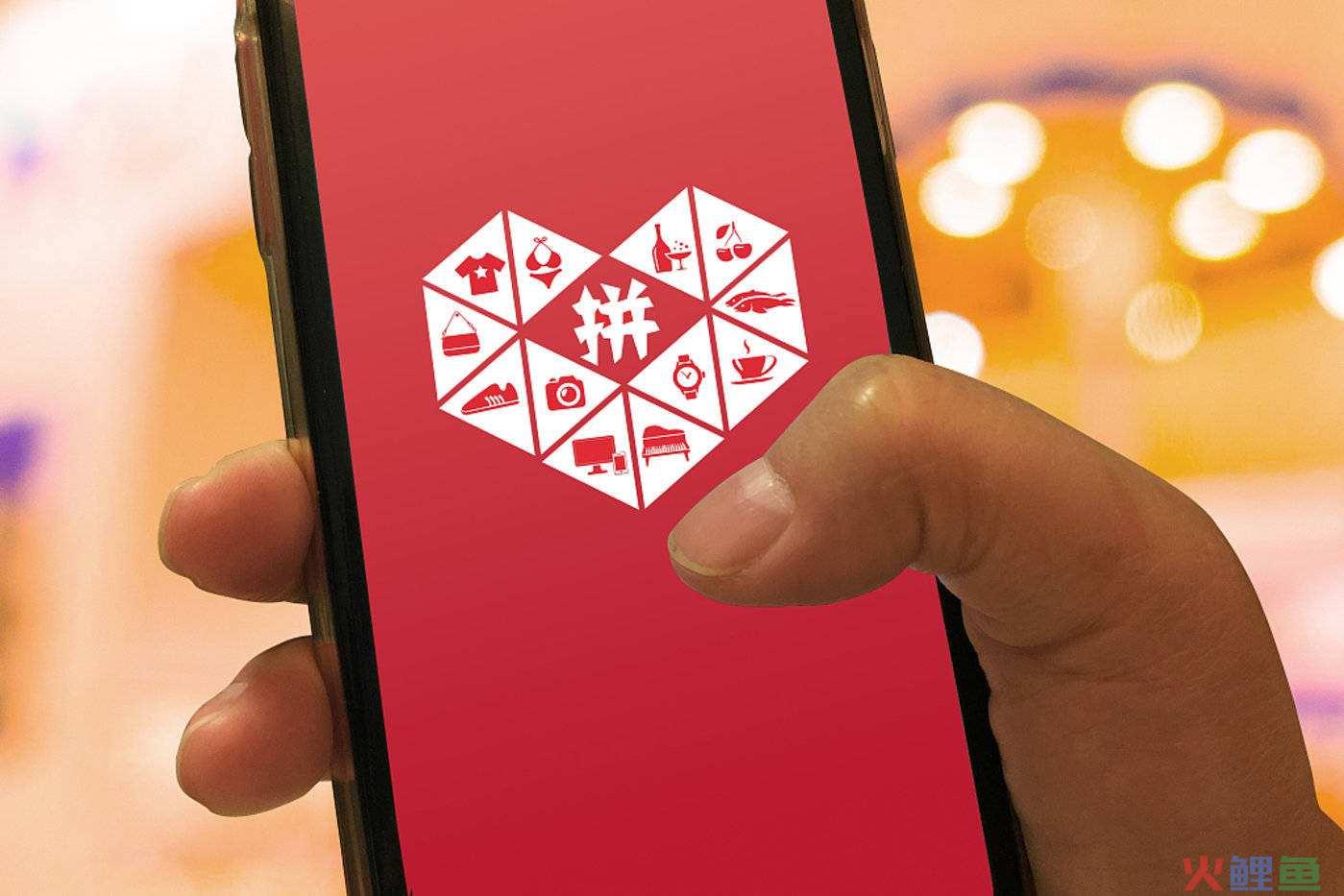2024年拼多多春节生意好做吗？拼多多跟淘宝哪个好做生意？