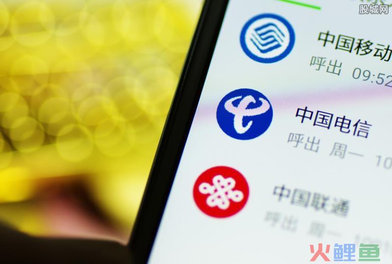 办携号转网怎么查询？需要身份证吗？