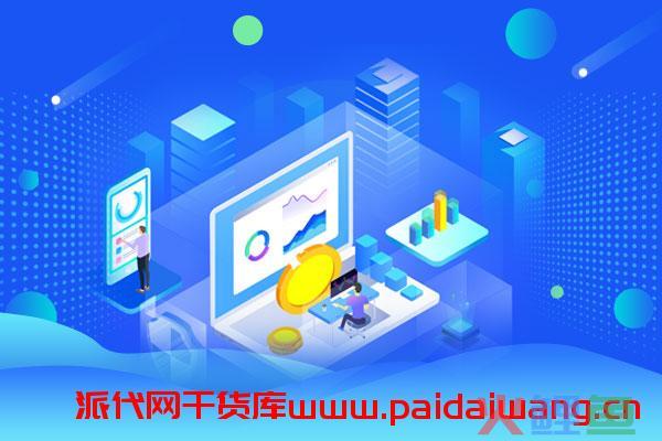 入驻拼多多赚得到钱吗？拼多多商家入驻收费吗？