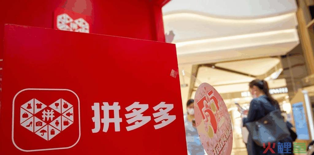 网上免费开拼多多是真的吗？拼多多店铺一年交多少钱？