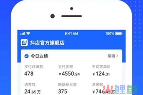 抖店工作台电脑版怎么下载？用什么登录？