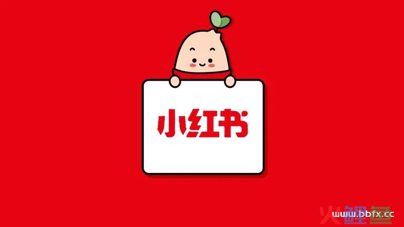 小红书优惠叠加查询功能如何使用?
