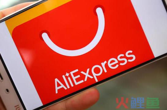速卖通改价后会咋样速卖通？怎么帮买家修改地址？
