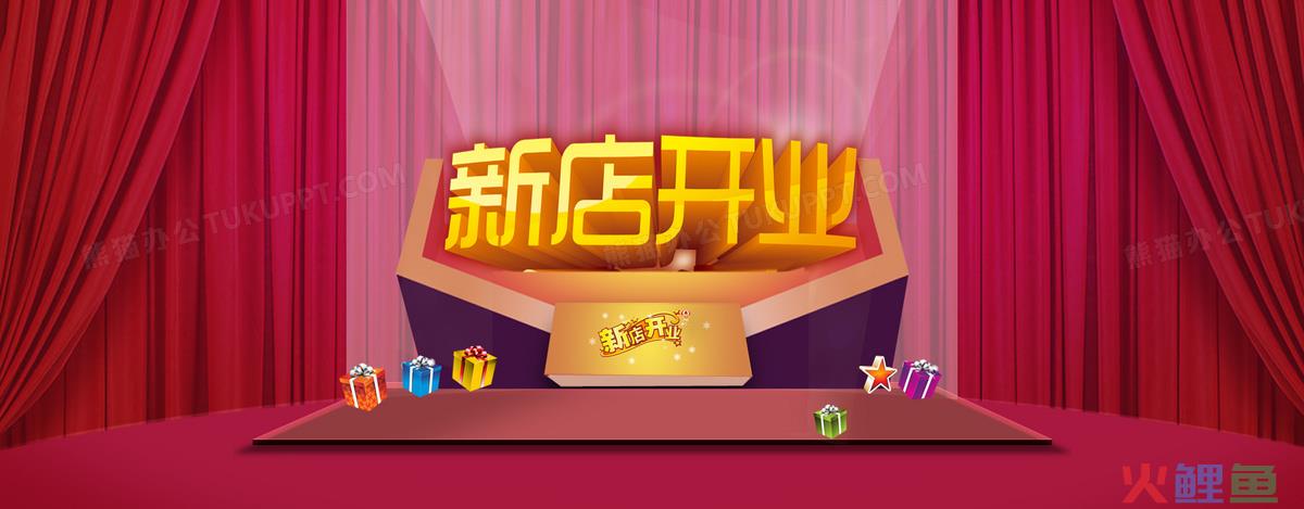 淘宝新店推广需要交多少费用？淘宝新店推广为什么不出单？