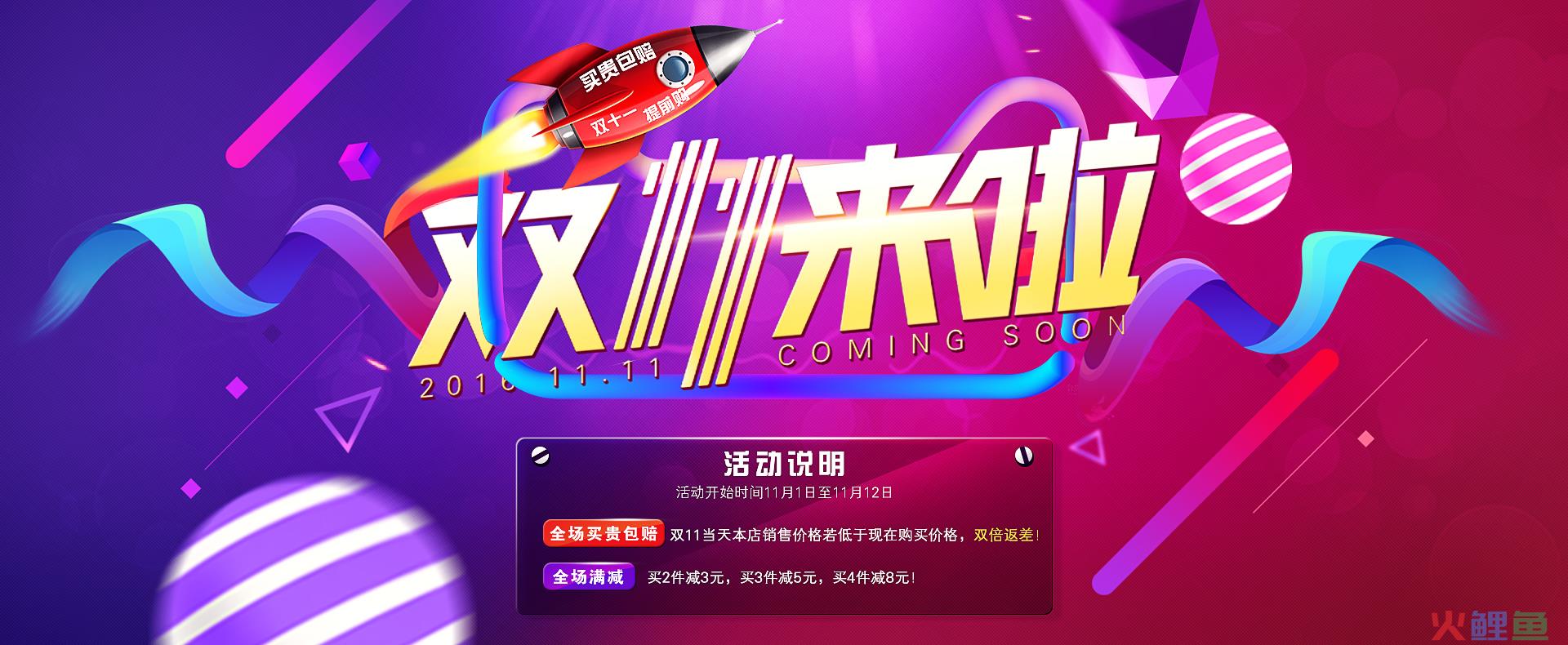天猫2024年有什么活动？天猫2024活动介绍