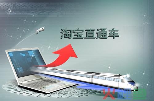 淘宝多少销量可以推广直通车？淘宝直通车能提高销量吗？
