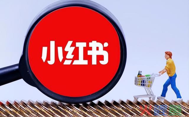 小红书若何运营？方式总结