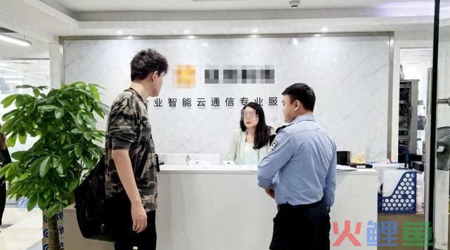 涉案金额2.4亿！上海警方破获非法APP引流案 