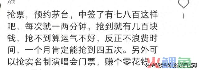 盘点看似不起眼但能赚钱的副业 