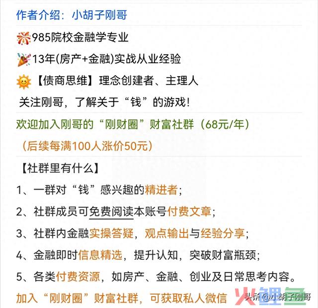 财富大洗牌，你准备好了吗？ 
