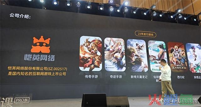 运营推广思路以及与APP游戏的差异仙剑奇侠传之新的开始产品复盘 