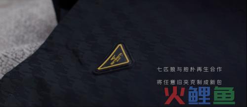 男士夹克品牌十大排行榜，七匹狼男装引领中国时尚产业
