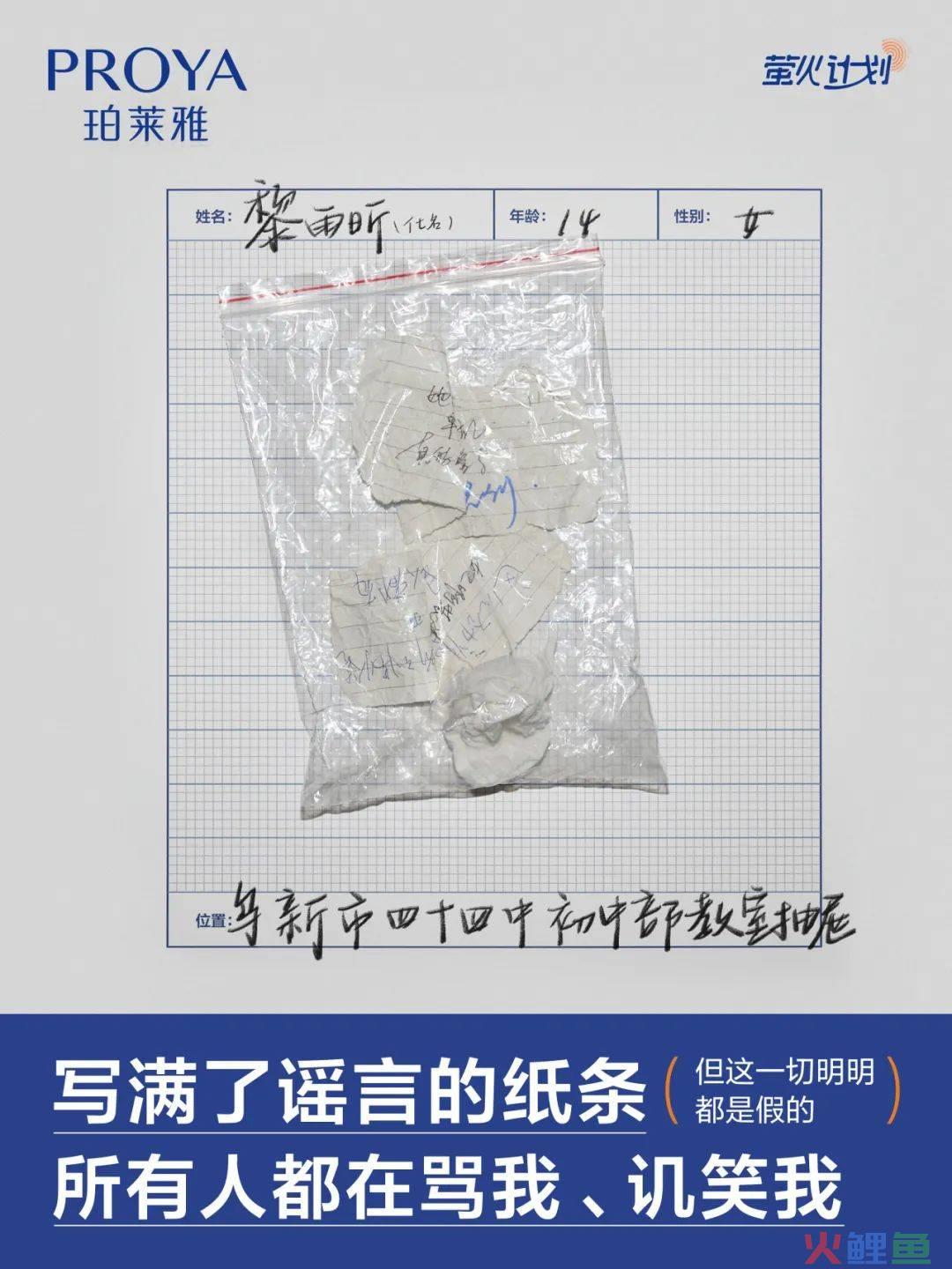 3大路径、7条思路,CNY营销就该这么玩!
