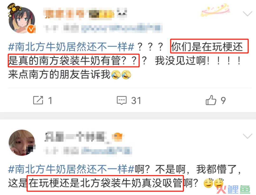 比李佳琦地域黑还绝，蒙牛“吸管门”反转笑疯全网