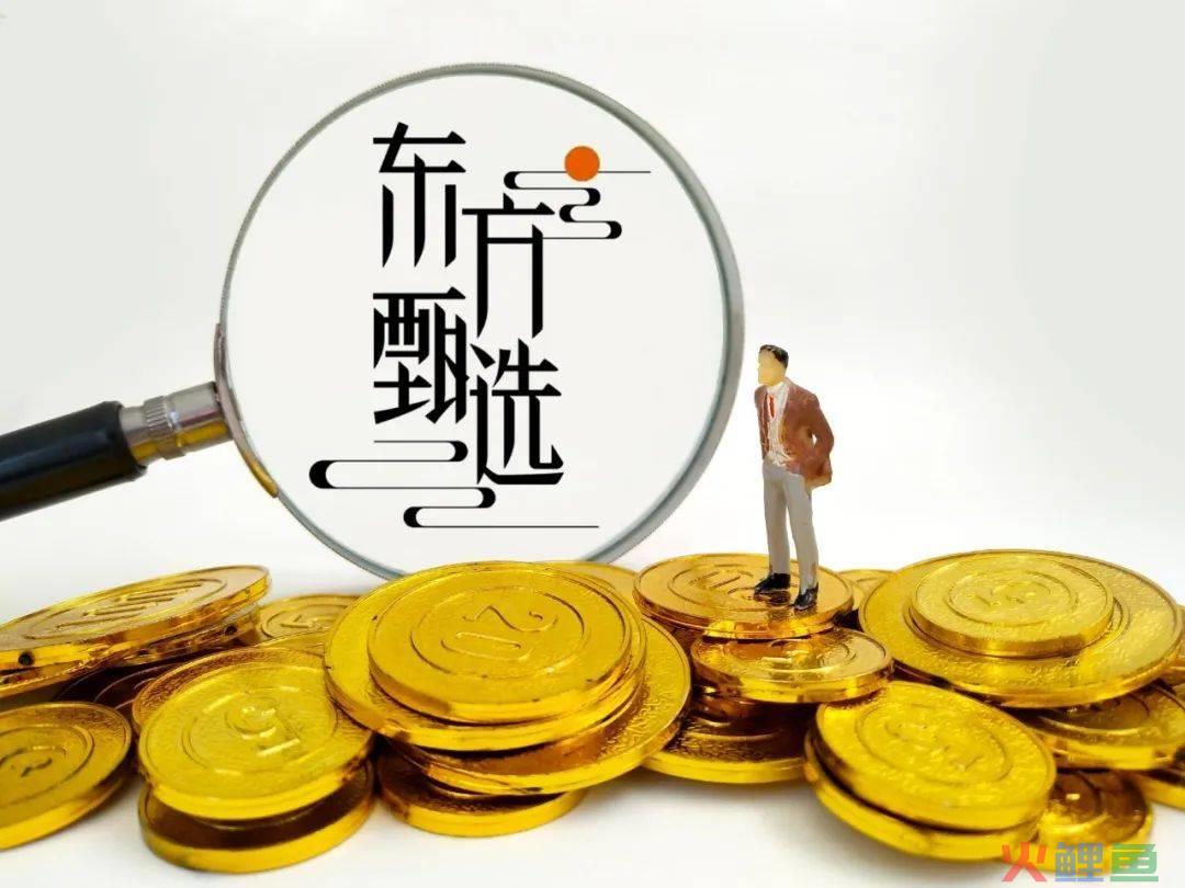 东方甄选屡曝虚假宣传，甄选了但不“保真”