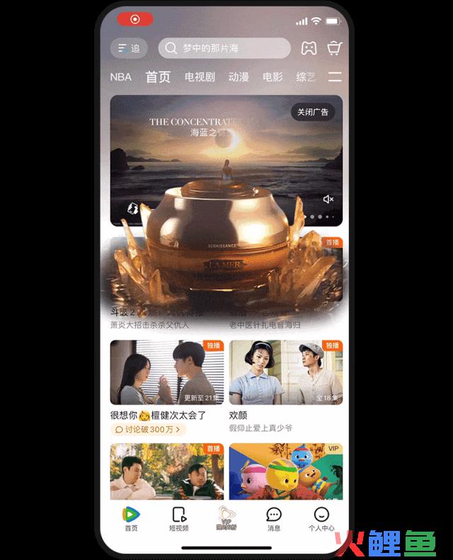 《繁花》视效启示：高质量品牌广告的进阶思路