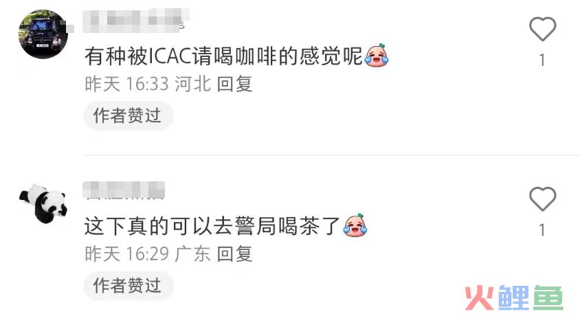 苏州公安出“警茶”火了！网友：史上最危险的奶茶