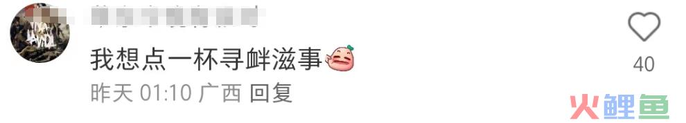 苏州公安出“警茶”火了！网友：史上最危险的奶茶