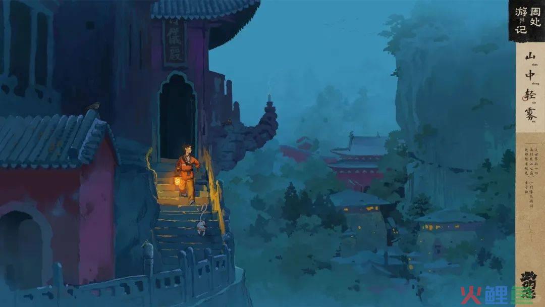 字节跳动暂停《汐塔》《幽明志》大型IP企划项目