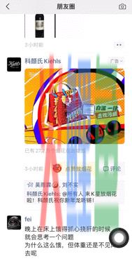 3大路径、7条思路,CNY营销就该这么玩!