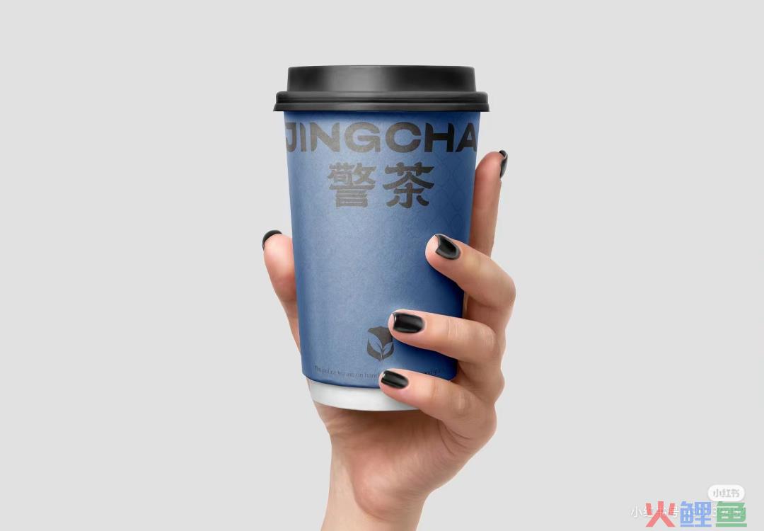 苏州公安出“警茶”火了！网友：史上最危险的奶茶