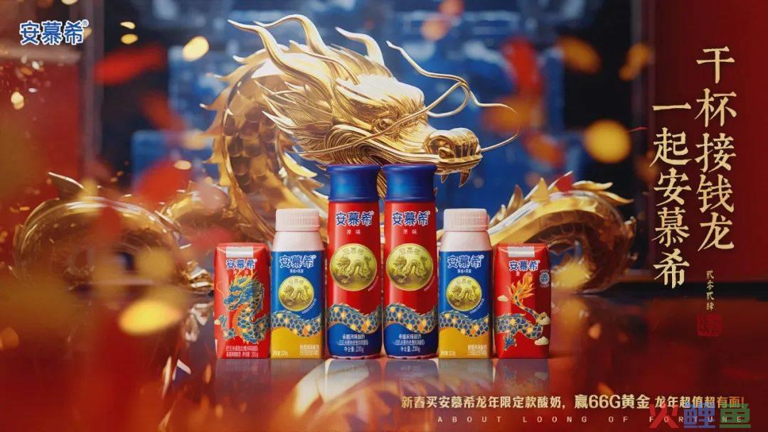 3大路径、7条思路，CNY营销就该这么玩！
