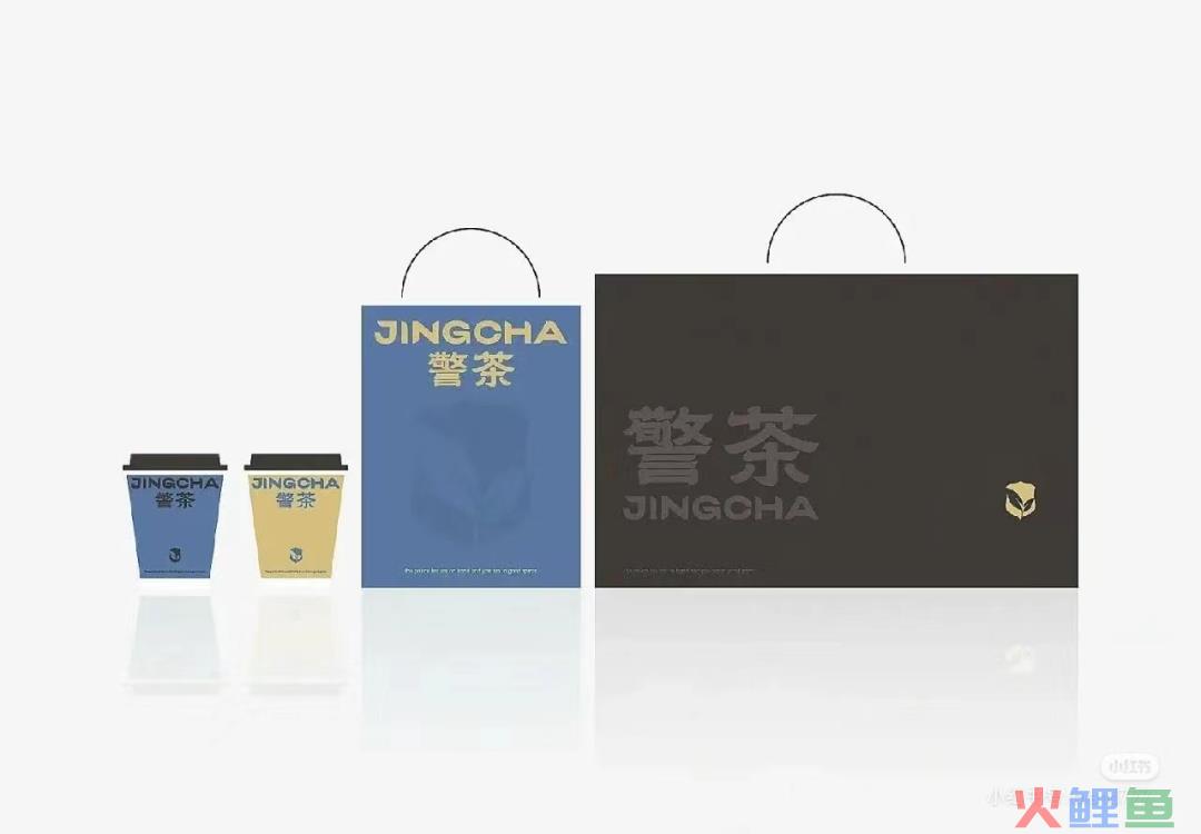 苏州公安出“警茶”火了！网友：史上最危险的奶茶