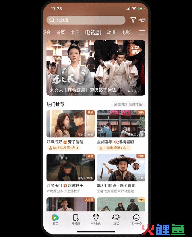 《繁花》视效启示：高质量品牌广告的进阶思路