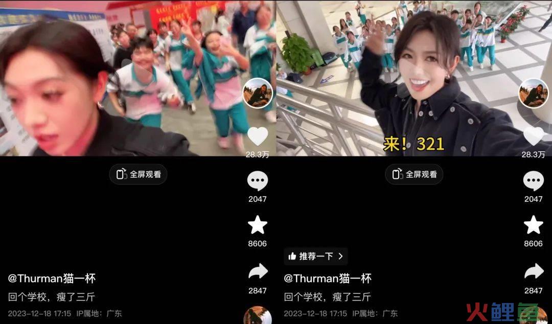 全网粉丝超4000万，“猫一杯”的互联网唠嗑记 | 新榜专访