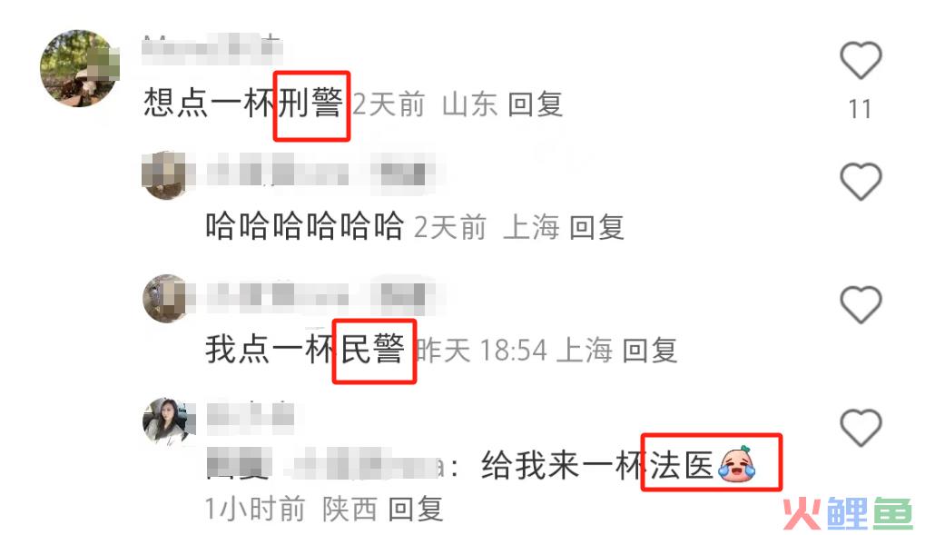苏州公安出“警茶”火了！网友：史上最危险的奶茶