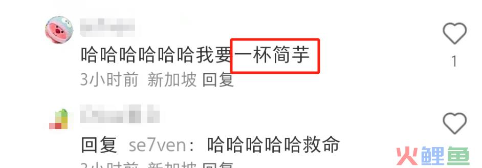 苏州公安出“警茶”火了！网友：史上最危险的奶茶