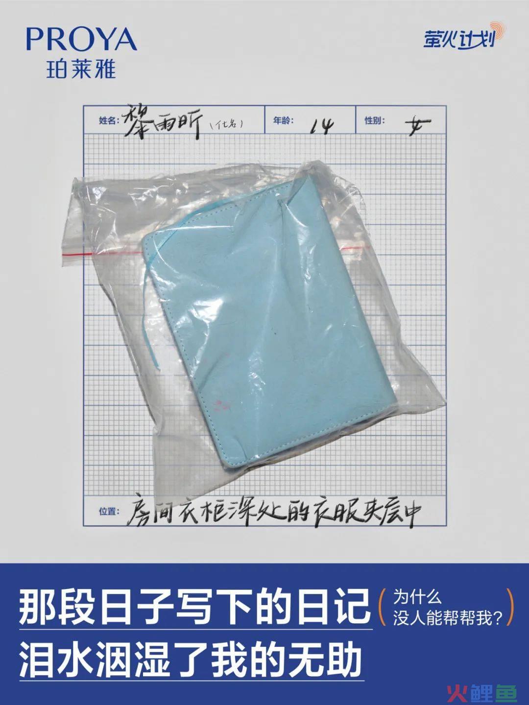 3大路径、7条思路,CNY营销就该这么玩!
