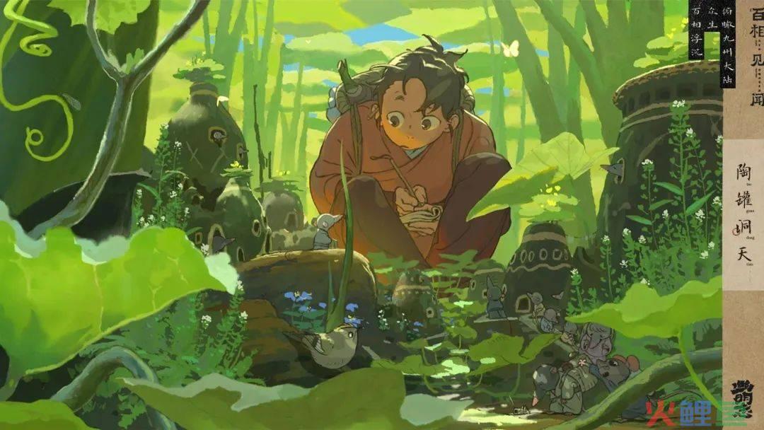 字节跳动暂停《汐塔》《幽明志》大型IP企划项目