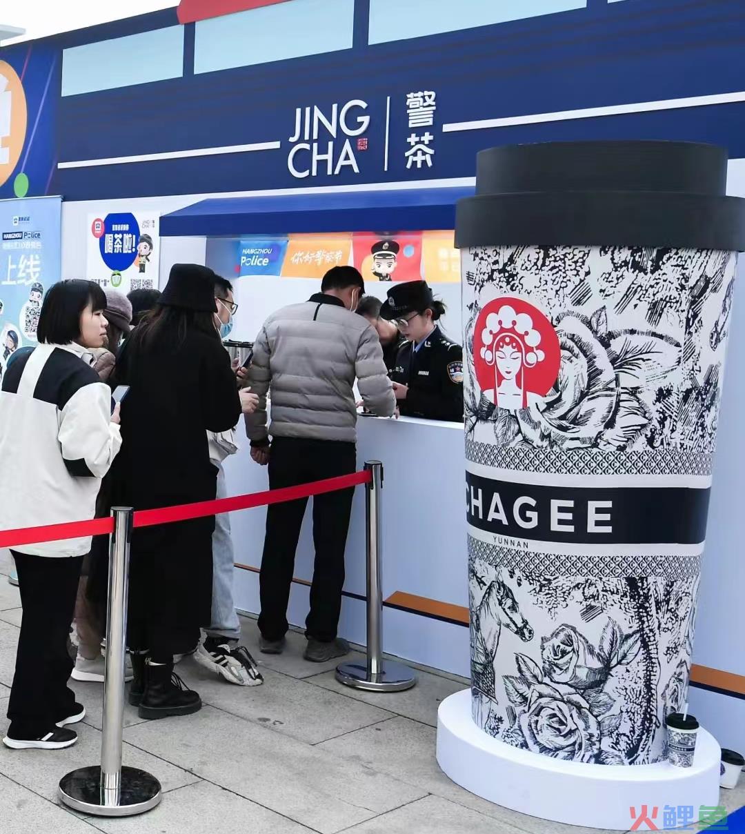 苏州公安出“警茶”火了!网友:史上最危险的奶茶