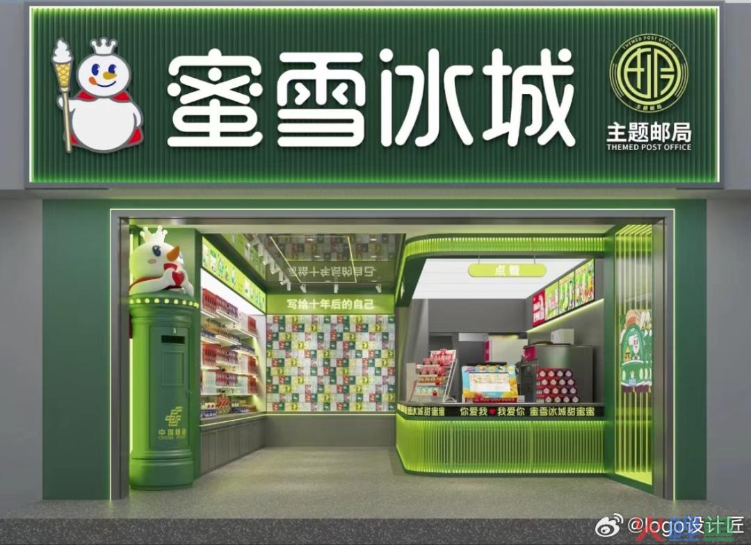 苏州公安出“警茶”火了！网友：史上最危险的奶茶