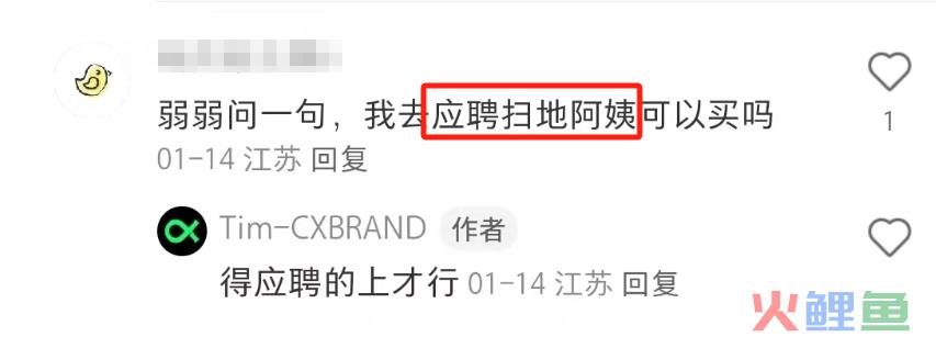 苏州公安出“警茶”火了！网友：史上最危险的奶茶