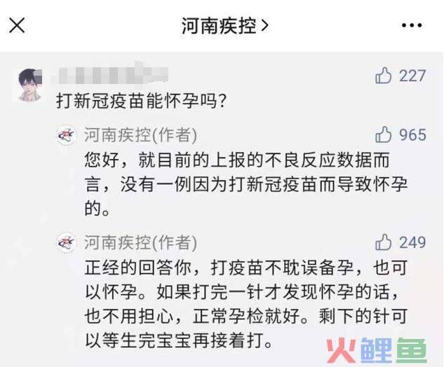 苏州公安出“警茶”火了！网友：史上最危险的奶茶