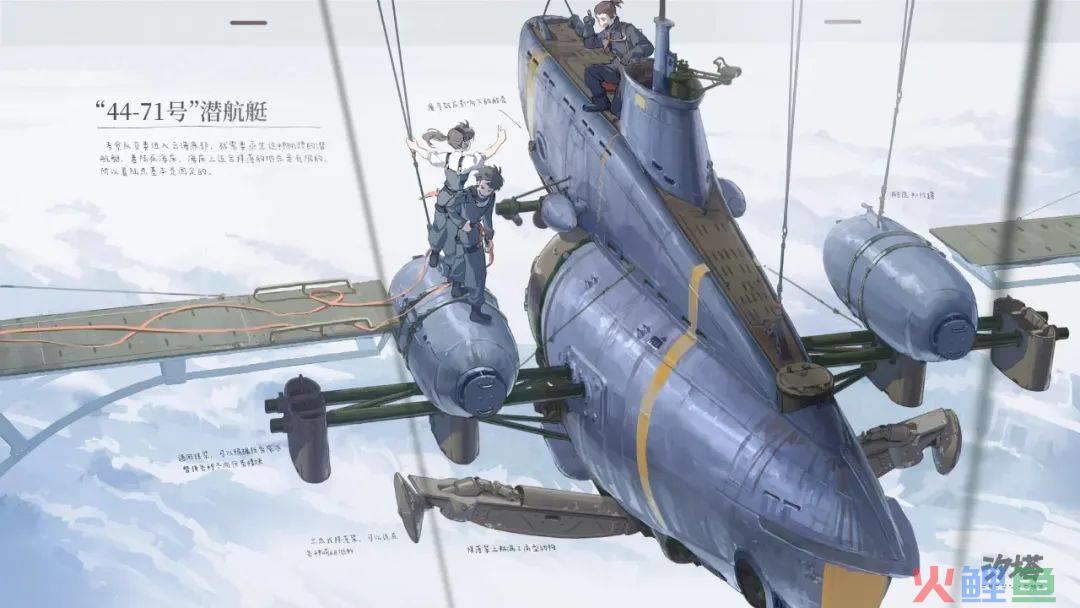 字节跳动暂停《汐塔》《幽明志》大型IP企划项目