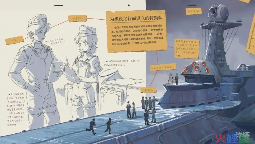 字节跳动暂停《汐塔》《幽明志》大型IP企划项目
