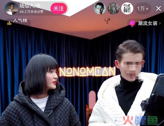 “陆仙人”所属MCN被曝欠款 一场由直播带货引发的罗生门
