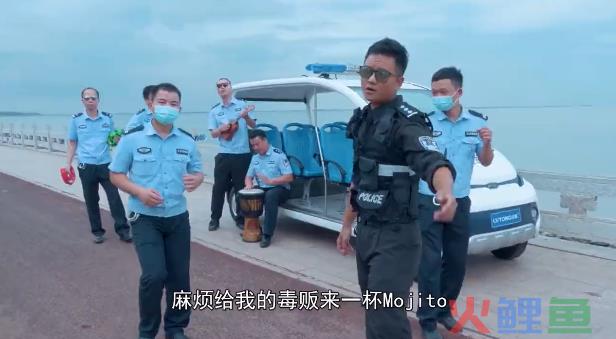 苏州公安出“警茶”火了！网友：史上最危险的奶茶