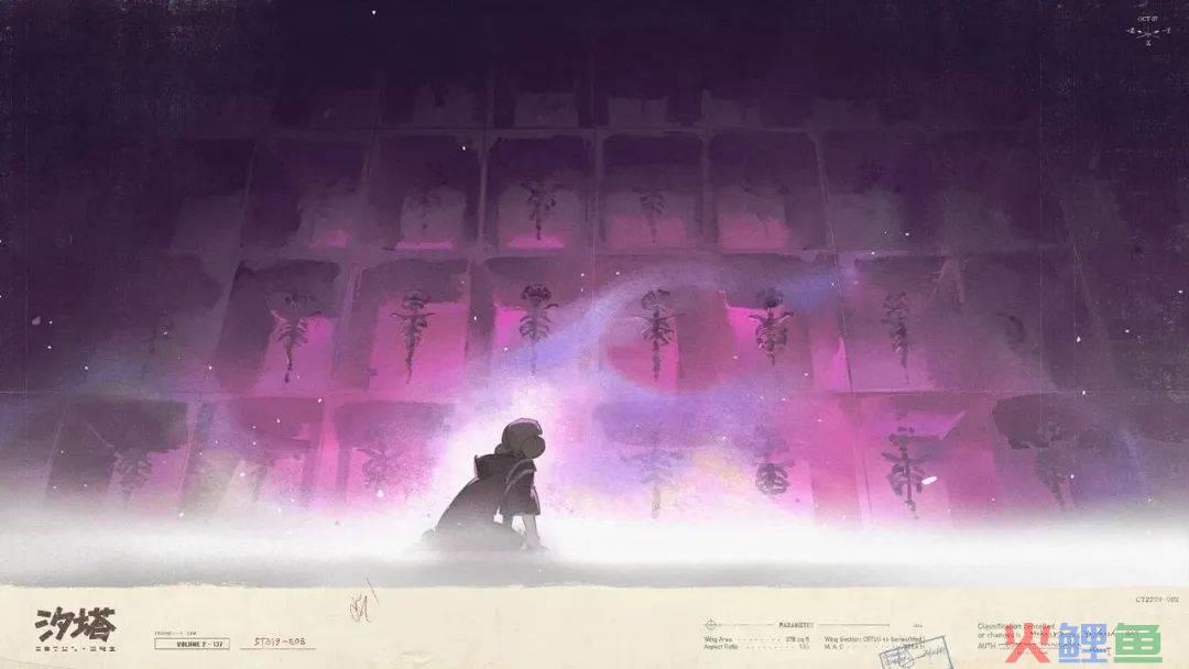 字节跳动暂停《汐塔》《幽明志》大型IP企划项目