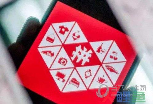 拼多多助力真的可以提现吗？拼多多怎么无限刷助力？