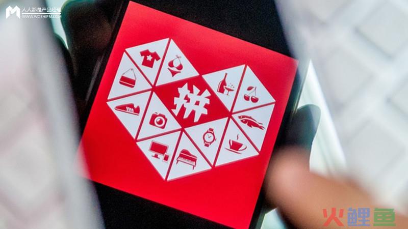 拼多多返单64元能领吗？拼多多怎么能免费领东西？