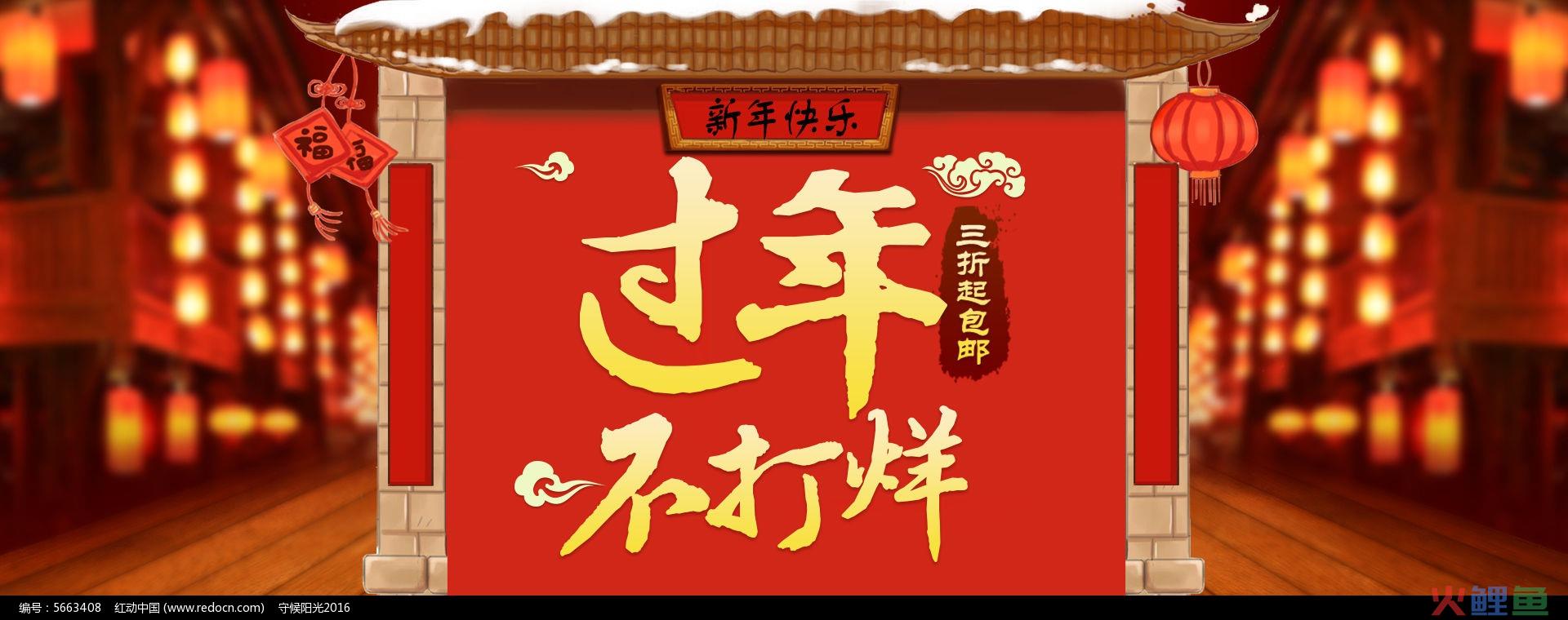 淘宝春节打烊怎么关闭店铺？春节不打烊怎么设置？