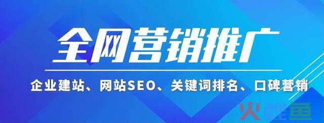 全网推行方式大揭秘：你不成错过的战略！
